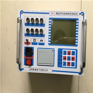 KJTC-IV高压开关动特性测试仪供应