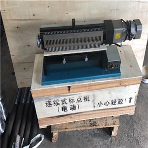 电动钢筋标距仪220V金属打印机实验多点